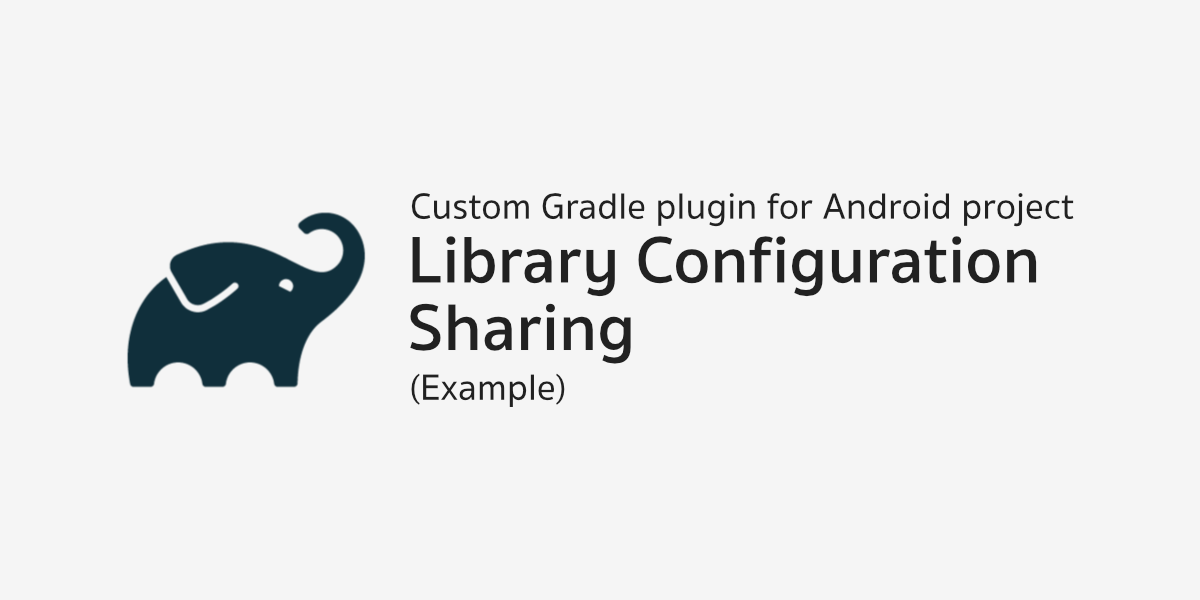 สร้าง Gradle Plugin ด้วย Kotlin เพื่อใช้งานบน Android - การสร้าง Configuration Sharing Plugin เพื่อใช้งานใน Library Module