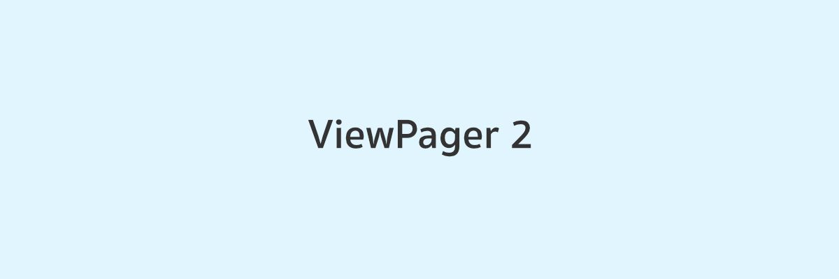 รู้จักกับ ViewPager2 ที่จะมาแทน ViewPager แบบเดิมๆ