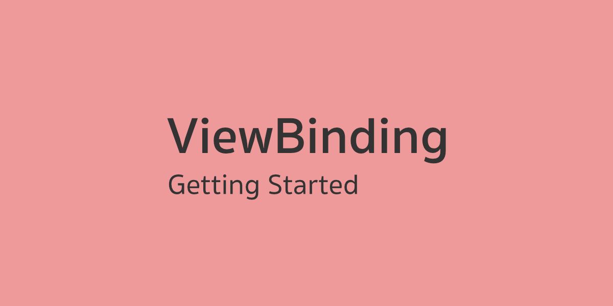 วิธีการใช้งาน ViewBinding
