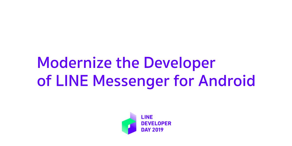 สรุปเนื้อหา Modernize the Development of LINE Messenger for Android จากงาน LINE Developer Day 2019