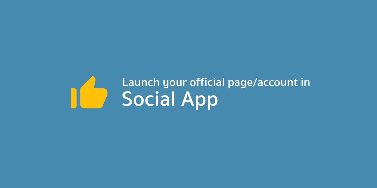 การเปิด Page หรือ Official Account บน Social ต่างๆผ่าน Android App
